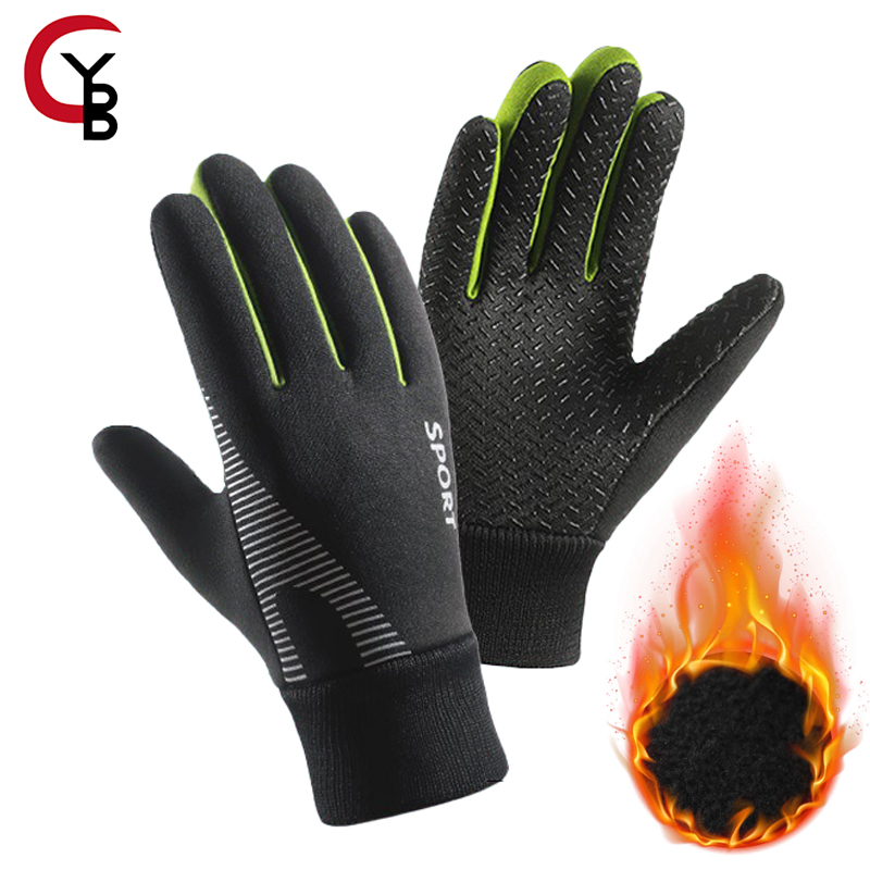 YANBIGUO Çocuklar Kışlık Sıcak - Cycling Gear Kids incelemesi ve fiyatı